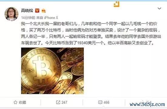 获取https_如何通过imtoken官网下载地址获取投资建议？_下载地址获取成功