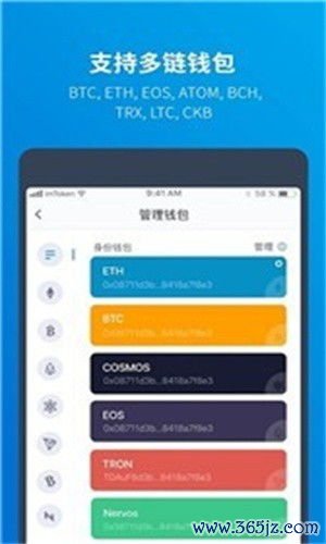 钱包app是干嘛的_个人资产管理从下载imtoken钱包安卓版开始_钱包应用在哪里打开