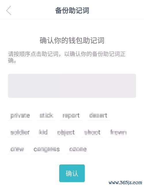 安卓用户下载imtoken钱包后的使用攻略_钱包应用_钱包app安全可靠吗