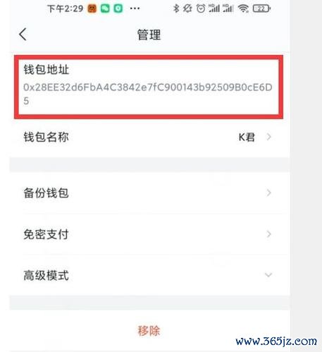 钱包的定位_如何快速在imToken钱包安卓版中定位资产_钱包定位器图片小号