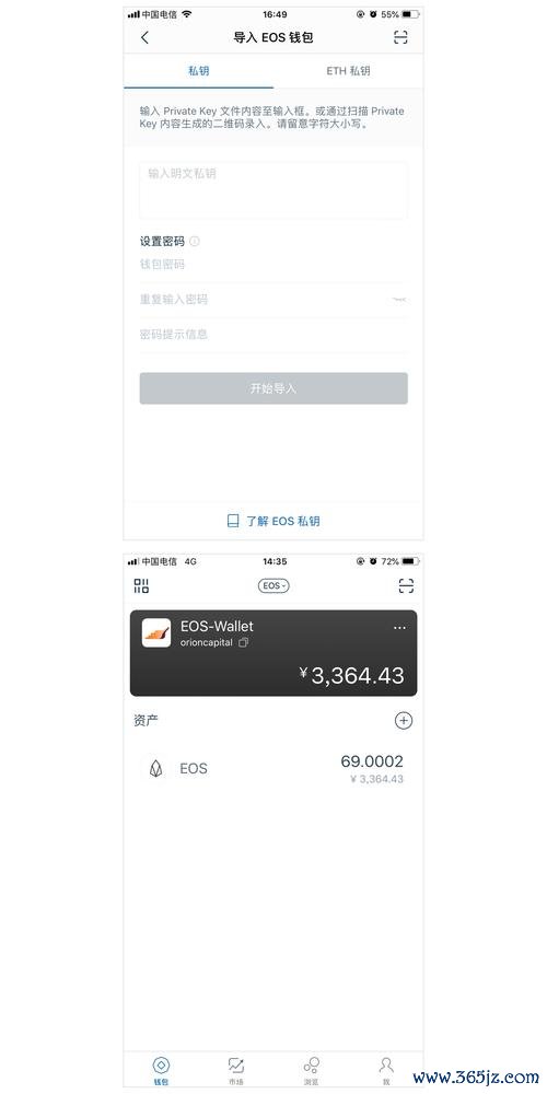 下载安装imtoken钱包_imtoken钱包安卓版下载后如何使用？_钱包下载地址
