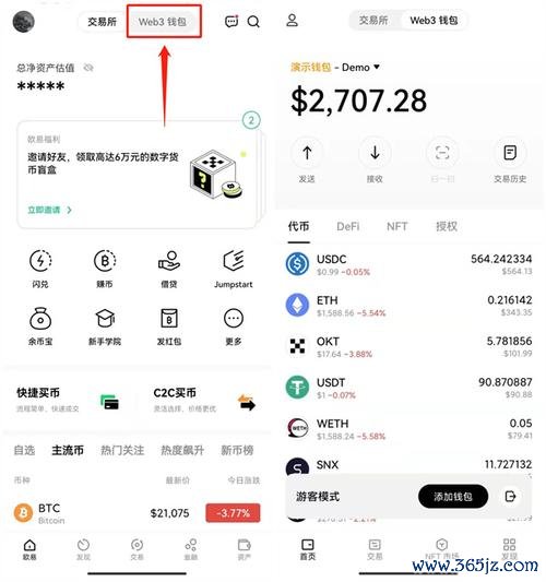 im钱包App的用户聚焦与社区互动作用_钱包金融官方网站_钱包ui