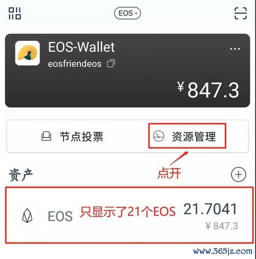 钱包app官网_imtoken钱包官网下载iOS版的步骤与技巧_钱包官方下载