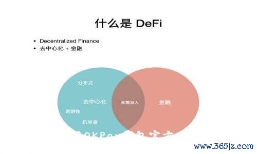 如何下载和使用OKPay钱包官方APP：全方位指南