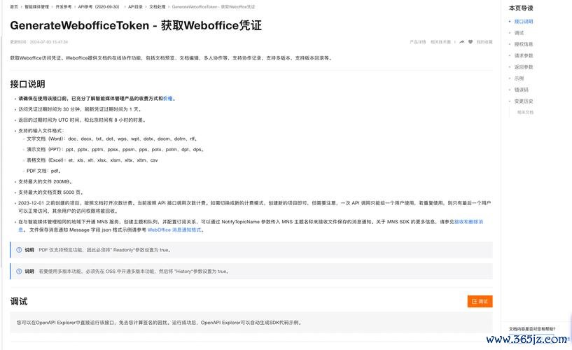 如何在imToken官网获取市场资讯与提醒_资讯获取渠道_获取资讯的平台
