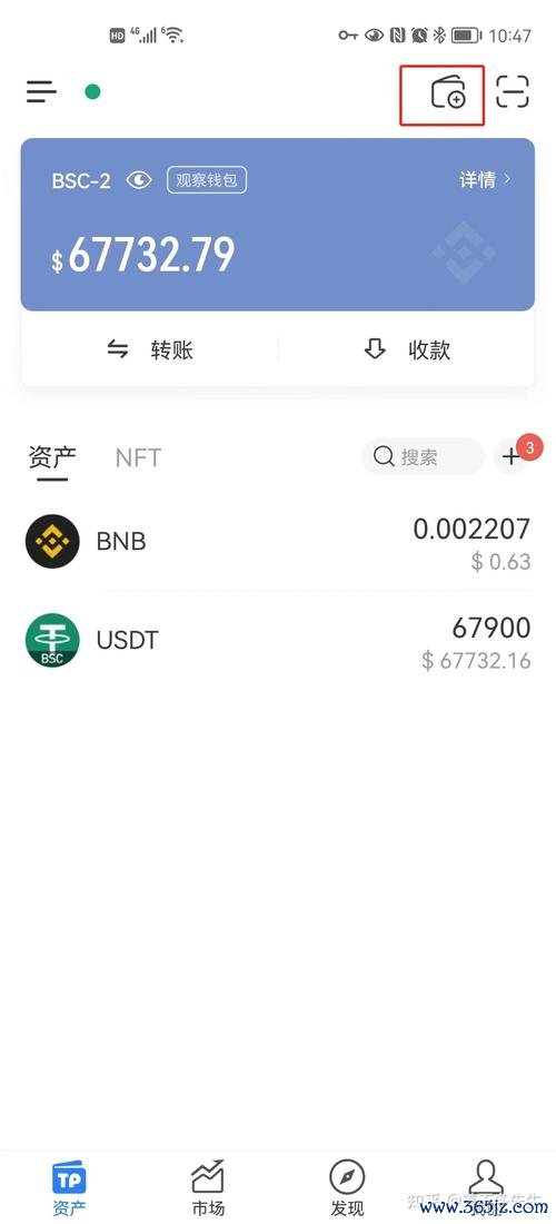 钱包使用教程_imToken钱包安卓版的用户界面设计与操作指南_钱包应用在哪里打开