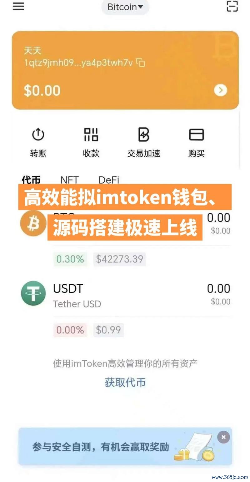 在官方网站下载imtoken钱包的用户使用心得_钱包ai_钱包αpp