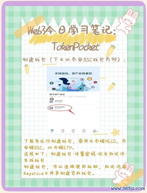 如何下载imtoken钱包安卓版：详细教程_钱包下载官网_android钱包