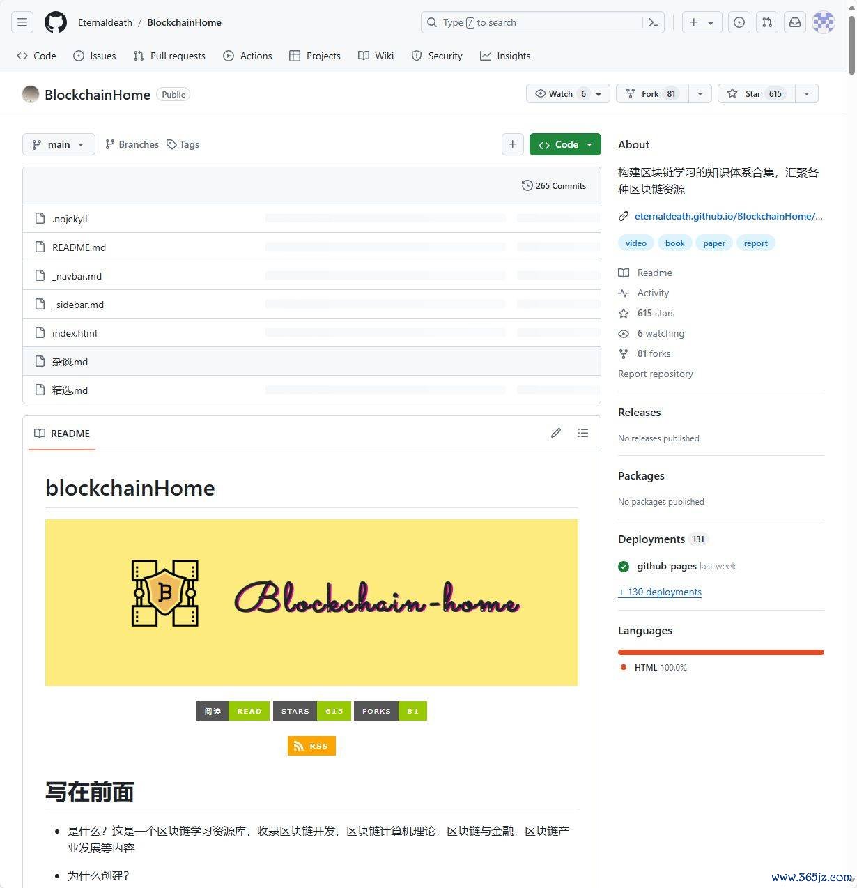 货币的数字技术_数字货币职能优于纸币吗_数字货币的优势在于交易的快速性