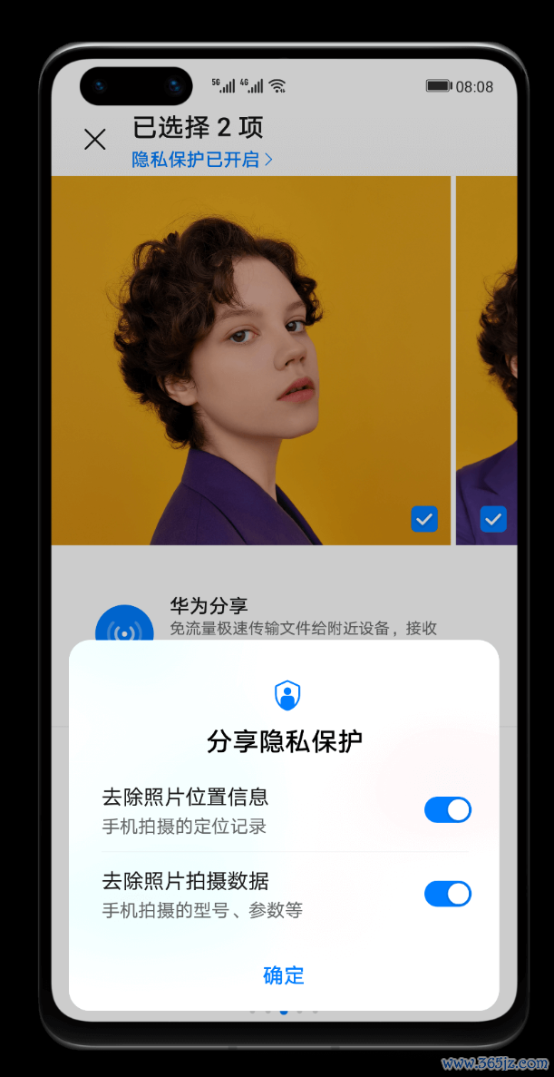 imToken官方下载中的用户隐私保护策略，确保您的个人信息安全不被泄露。_泄露隐私权应受到什么法律处罚_泄露隐私需要承担什么责任
