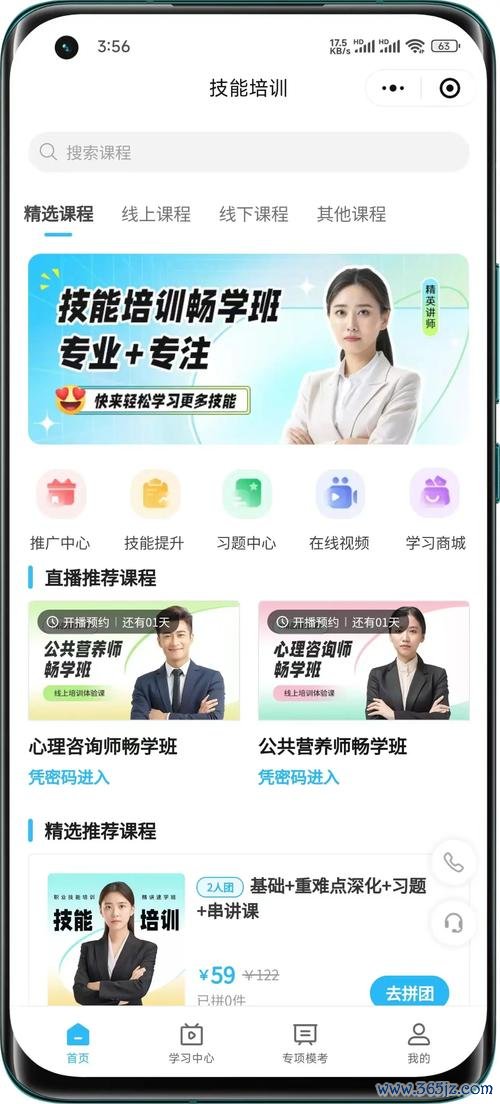 app如何提升用户体验_tokenim钱包的用户培训与实践活动，让每位用户在操作中迅速成长与提升。_提升用户体验英文