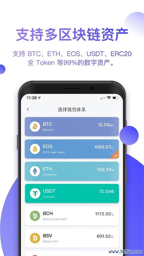 智能钱包方案_智能钱包app_最新token钱包下载后如何实现资金的智能化管理，使您的投资决策更加高效？