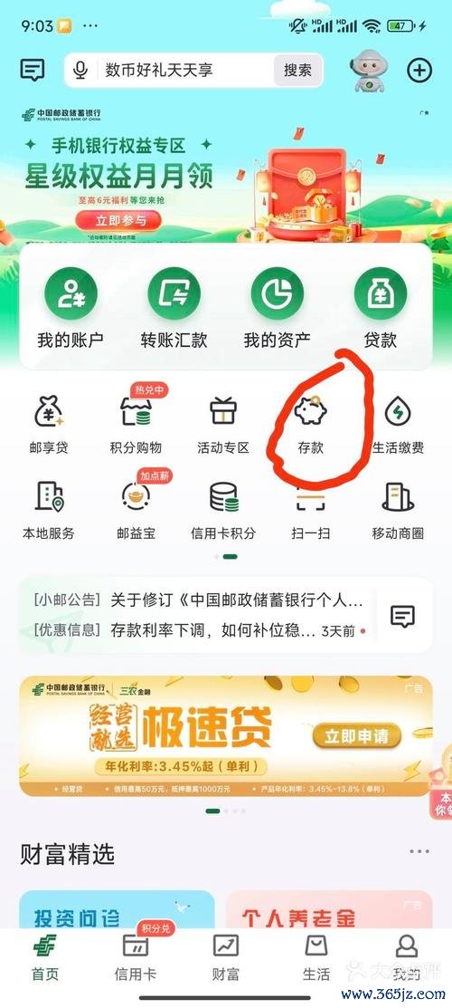 如何在imToken安卓版中设置定期储蓄计划，实现资产的稳健增值。_稳健增长投资期限_资产稳健增值是什么意思
