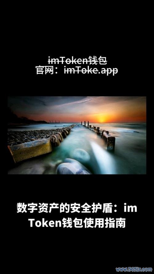 数字钱包安全性_下载token钱包后保障资产安全的技术细节，帮助你建立一个安全有效的数字货币交易环境！_数字钱包安全