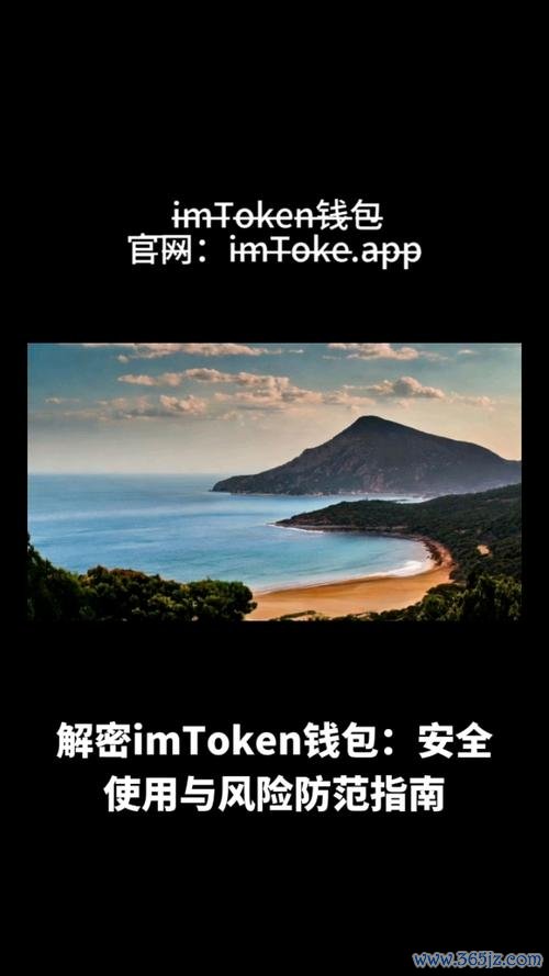 钱包隐私密码怎么取消_钱包隐私怎么设置_使用im钱包的隐私保护机制与设置方法